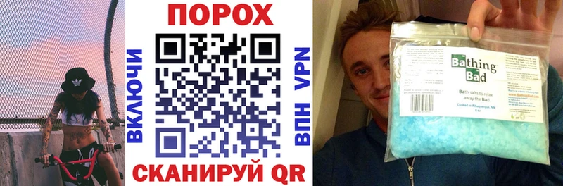 АМФ VHQ  Купить где  Белореченск 