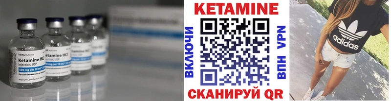 Купить закладки  Белореченск  КЕТАМИН VHQ 