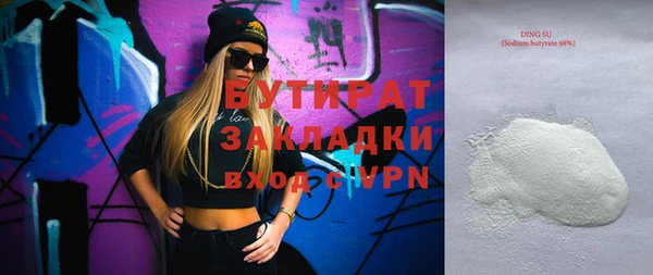 кокаин VHQ Кинешма