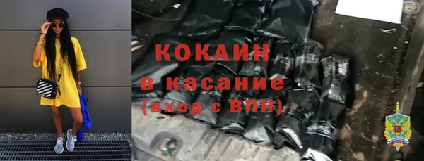 кокаин VHQ Кинешма