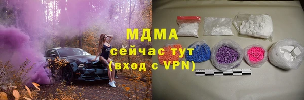 прущие грибы Киренск