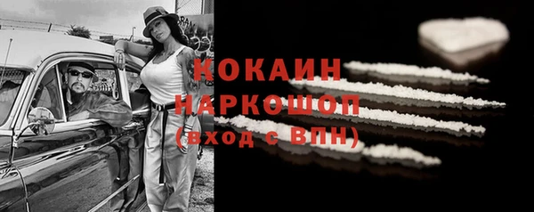 кокаин VHQ Кинешма