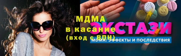 кокаин VHQ Кинешма