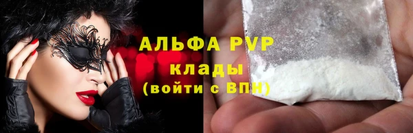 кокаин премиум Киреевск