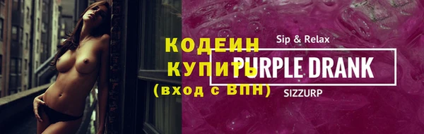 прущие грибы Киренск