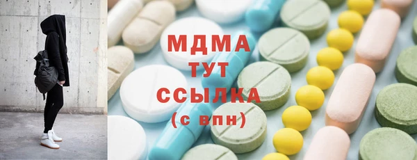 кокаин VHQ Кинешма