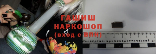 кокаин премиум Киреевск