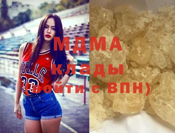 кокаин VHQ Кинешма