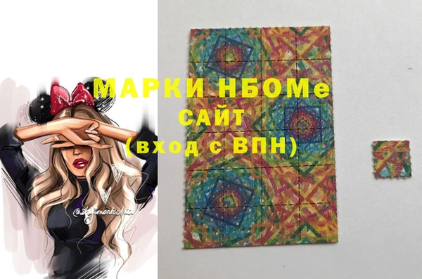 прущие грибы Киренск