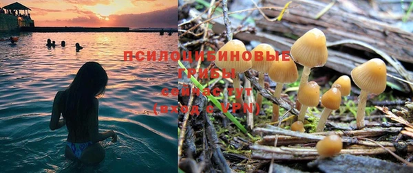 кокаин премиум Киреевск
