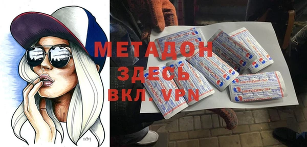 кокаин премиум Киреевск