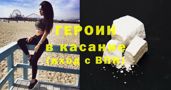 кокаин премиум Киреевск