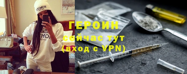 кокаин VHQ Кинешма
