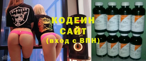 кокаин премиум Киреевск