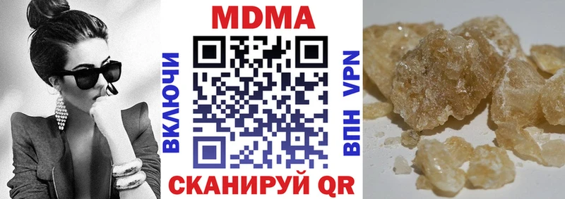 MDMA молли  Купить закладки  Белореченск 