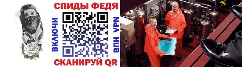 Купить где  Белореченск  Метамфетамин мет 
