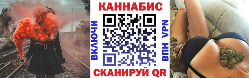 Купить закладки  Белореченск  Шишки марихуана THC 21% 